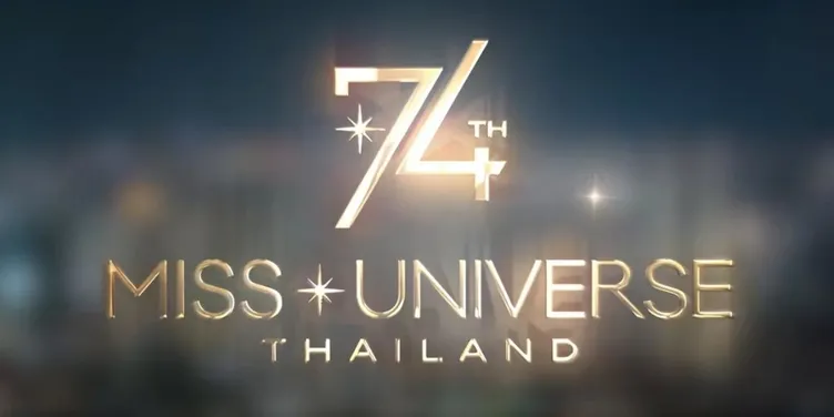 Miss Universe 2025 ne zaman? Kainat Güzellik Yarışması canlı yayın saati ve kanal bilgisi belli oldu