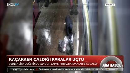 Soygunu görmezden gelen güvenlikten pes dedirten savunma: Kaçarken çaldığı paralar uçtu!