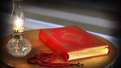Ramazan arifesi ne zaman, hangi gün 2025? Arife günü öğleden sonra resmi tatil mi, yarım gün mü?