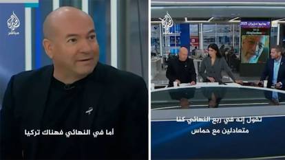 İsrail televizyonunda skandal sözler: Hamas'ı ve İran'ı yendik, final Türkiye ile!