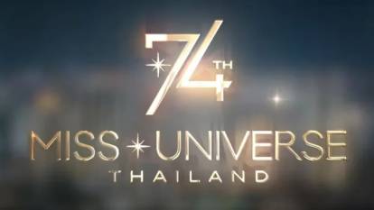 Miss Universe 2025 ne zaman? Kainat Güzellik Yarışması canlı yayın saati ve kanal bilgisi belli oldu