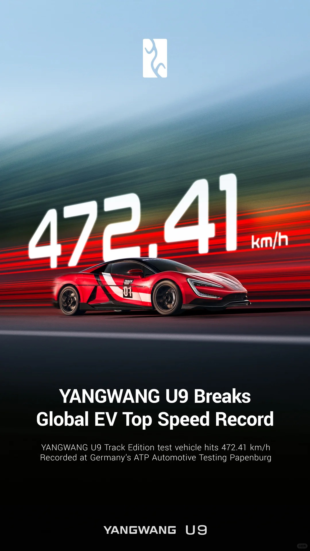 yangwang.jpg